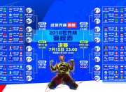 开云下载-2026世界杯历史重演，卡塔尔横扫日本，齐耶赫致命一击点燃沙漠奇迹