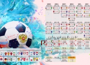 开云体育直播-安洗莹强势挺进下一轮，在中国羽毛球公开赛横扫昆拉武特